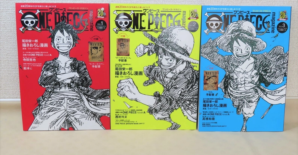 12 ANIME Artbooks qui appartiennent à chaque collection