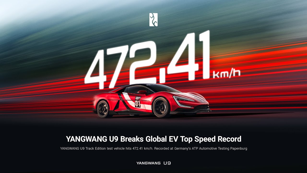 Yangwang U9 brise le record global de vitesse de pointe EV - YouTube